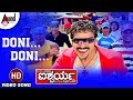 Doni Doni Video Song Aishwarya Upendra Daisy Bopanna Rajesh Ramanath