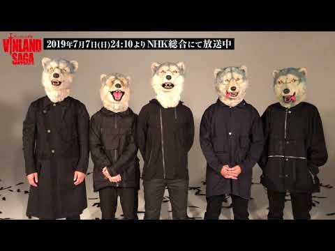 MAN WITH A MISSION Commentary