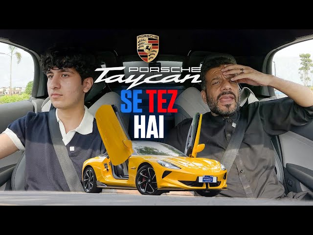 ایم جی سائبرسٹر، پورش سے بھی تیز!