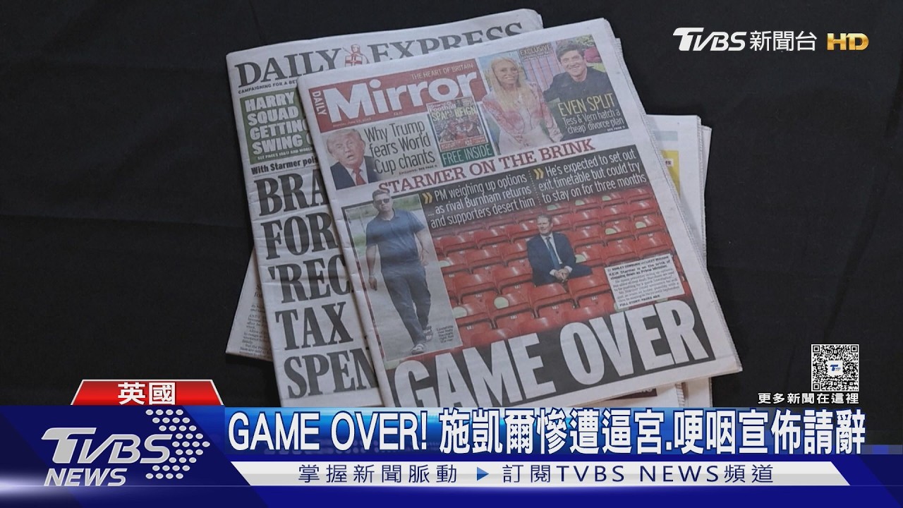 影音/英相施凱爾哽咽下台 出身藍領「北方之王」成接班大熱門