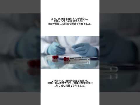 研究室からのウイルス:エボラ出血熱のような病原体は3日以内に死滅する