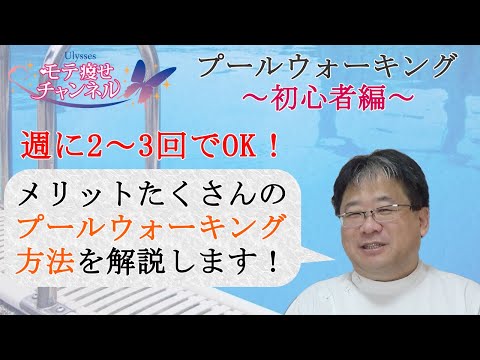 嵐の後のプールのメンテナンス 雨の後のプールの掃除方法