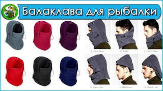 Головной убор для рыбалки летняя