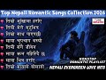 Best Nepali Romantic Songs 2026 Evergreen Nepali Love Songs Collection Romantic Playlist
