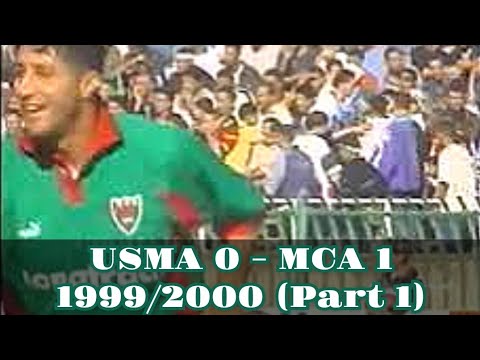 USMA 0 - MCA 1 (saison 1999/2000) Part 1