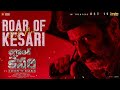 Roar of Kesari | Lyrical Video | Bhagavanth Kesari | NBK | Sree Leela | Anil Ravipudi | Thaman S | b