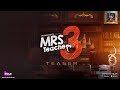 Mrs Teacher 3 Teaser Aliya Naaz 10th Dec 2022 PrimeShots