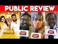 Rajavamsam Public Review | Rajavamsam Movie Public Review | Rajavamsam Review |Sasikumar |Yogi Babu