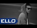 Не Ваше Дело records - Кто ты теперь мне? / ELLO UP^ / 