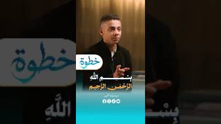 No Matter Your Sin, Listen to This Video #Step