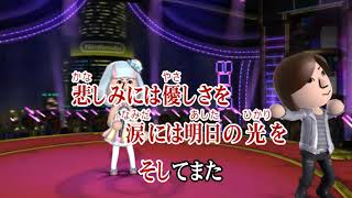 カラオケJOYSOUND - (カバー) arigatou thank the world for LOVE... gift song for 2011