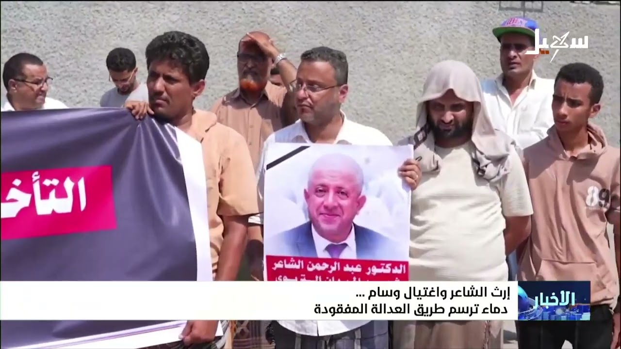 نشرة الأخبار الرابعة مساءً 11-5-2026