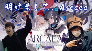 【Arcaea】明けまして、Arcaea【2024.01.03.21:00~】