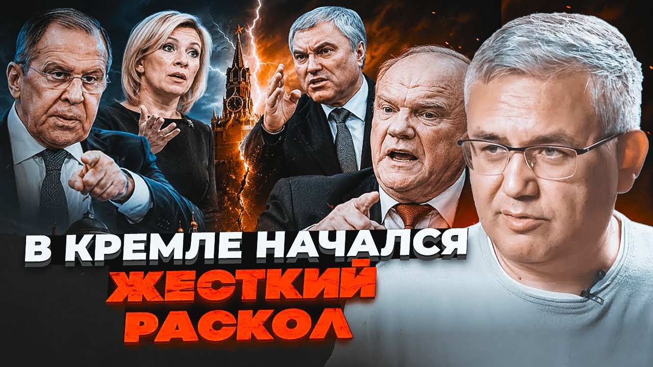 💥ГАЛЛЯМОВ: Еліти в паніці після рішення путіна по Києву! МЗС і Держдума ПОЧА