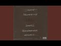 West Savannah Feat SZA
