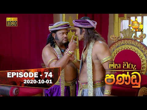 Hiru TV