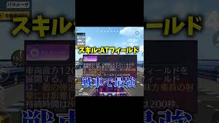 エヴァ殿堂セダンの性能検証してみた！ #荒野行動 #荒野エヴァコラボ