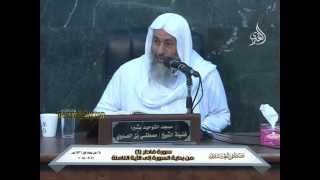 سورة فاطر 1 من بداية السورة إلى الآية الثامنة