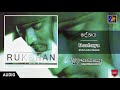 Deshaya (දේශය) - Rukshan Mark - Official Music Audio