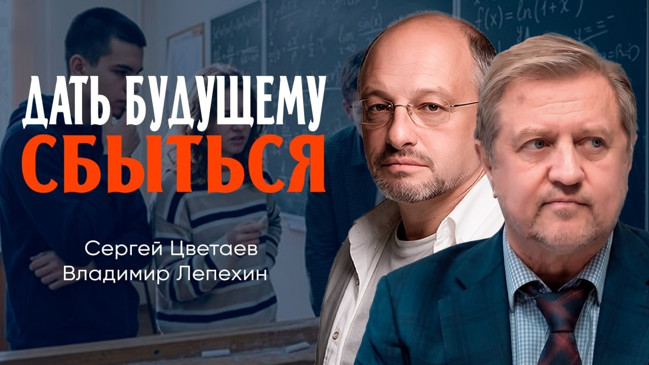 Просто милые детки, или Как помочь молодым пройти по мосту над бездной | Лепе?