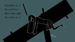 Cover art for I Lost /