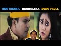 Jing Chaka Jingi Chaka Song Troll Telugu Latest Trolls AS PUBLIC COMDEY