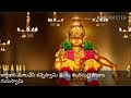 కార్తికాన మాలవేసి కన్నెస్వామి మనం శబ