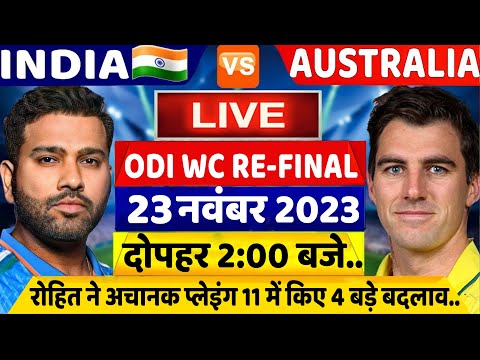 India vs Australia ODI Re-Final Match Live:देखिए,कुछ ही देर में शुरू IND AUS के बिच 25 ओवर का फाइनल
