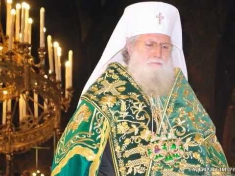 Neofit- patriarch of Bulgaria