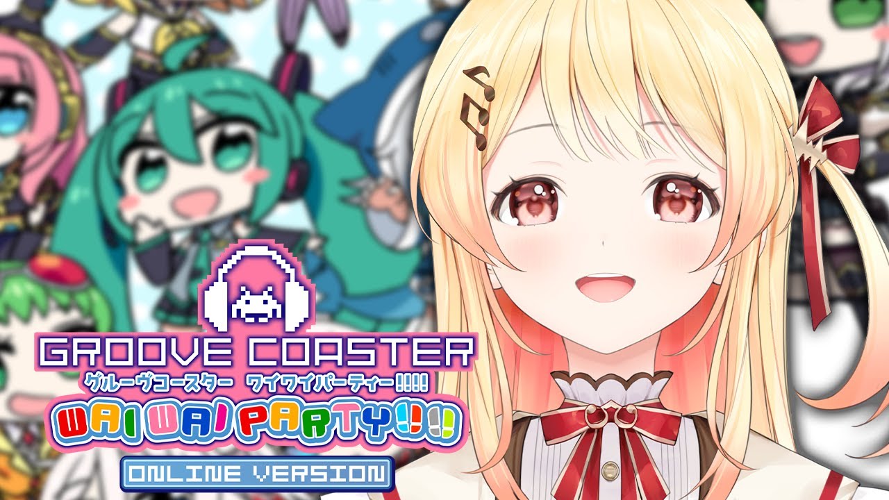 【グルーヴコースター】奏が実装されてる音ゲーがあるだと？！？！遊んでみるー！！ﾜｸﾜｸ✨✨【音乃瀬奏】#hololiveDEV IS #ReGLOSS