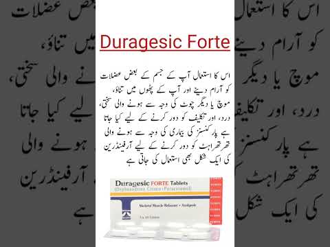 Duragesic Forte Tablet Uses|دردوں کیلئے ٹیبلیٹ #trending #viral #shorts #medicineknowledgefactory