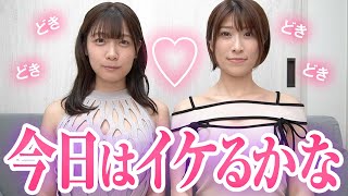 2人が仕事前に考えていること【問題作】