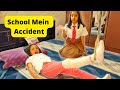 School Mein Accident Kaise Hua Kids