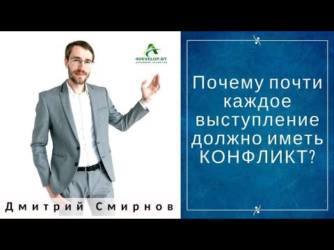 Смотреть видео
