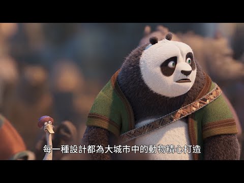 幕後花絮-動畫篇