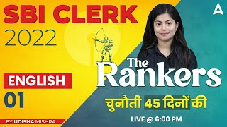 SBI Clerk 2022 | English Preparation by Udisha Mishra | 45 Days Crash Course | Day #1