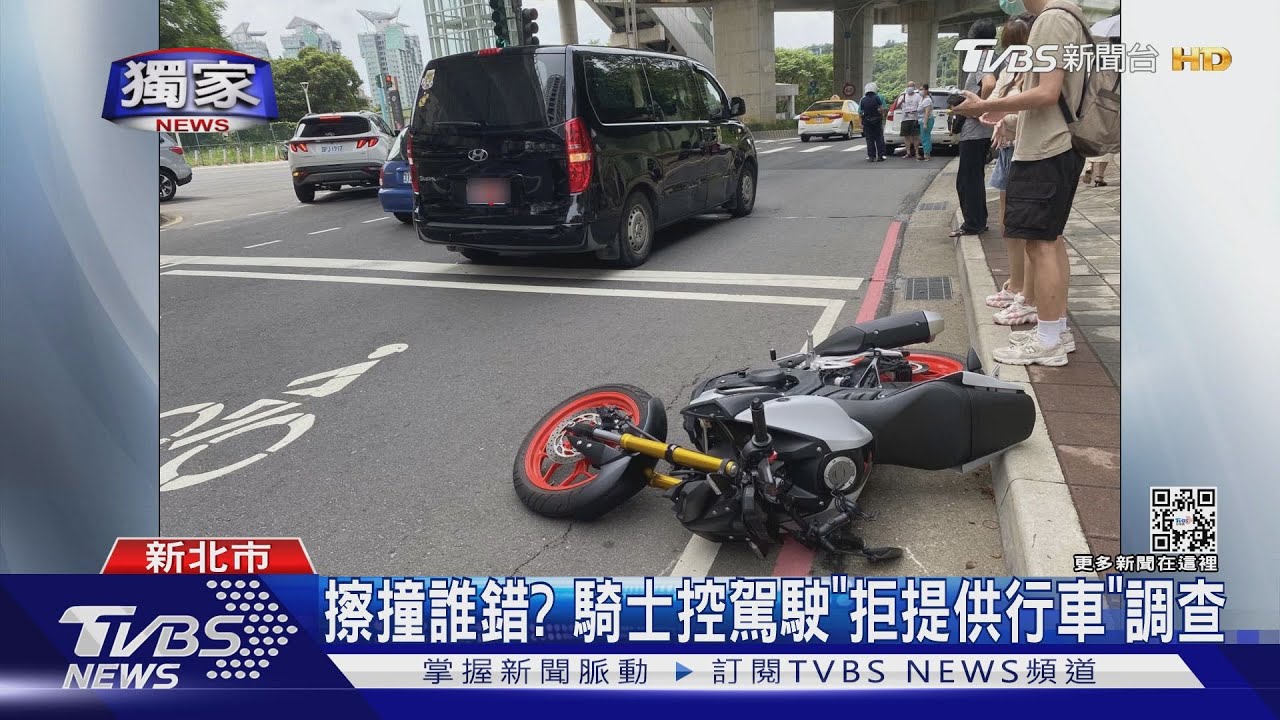 擦撞誰錯？　騎士控駕駛「拒提供行車」調查