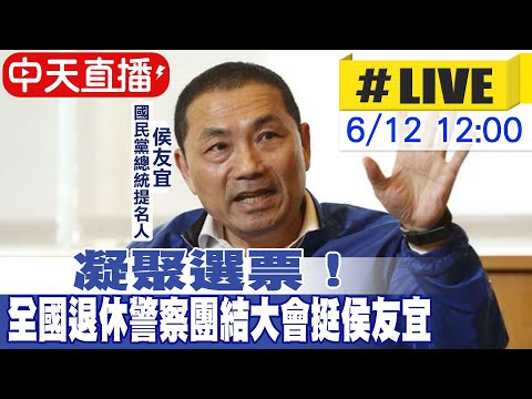 Re: [黑特] 中華民國什麼時候會滅亡 ver.2023