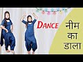 Neem Ka Dala Tut Gya Renuka Panwar Sapna Choudhary Uk Hariyanvi Dance Trending