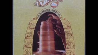 John Fischer - The New Covenant - 08 We All Get Hurt