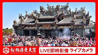 松柏嶺受天宮