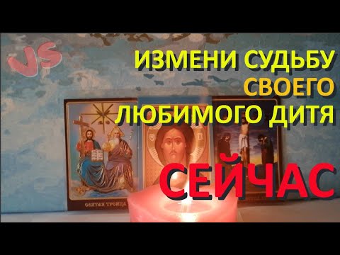 Сильная, чудесная молитва Господу Богу на улучшение судьбы наших детей.