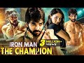 Iron Man The Champion New 2025 Released South Indian Movie In Hindi Action Movie Hindi Dubbed