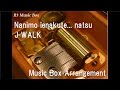 Nanimo Ienakute Natsu J WALK Music Box