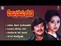 Bidugadeya Bedi Kannada Movie Songs Video Jukebox Ananthnag Lakshmi Rajan Nagendra