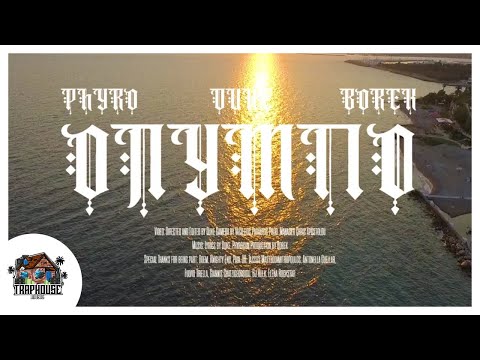 DUKE x PHYROSUN x BOREK - ΟΛΥΜΠΟ (Official Music Video)
