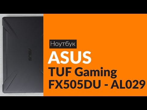Распаковка ноутбука ASUS TUF Gaming FX505DU-AL029 / Unboxing ASUS TUF Gaming FX505DU-AL029