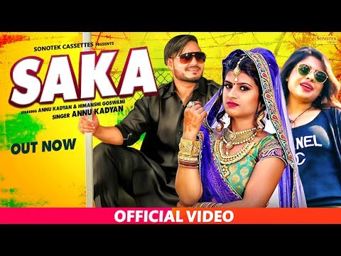 Saka — watch video