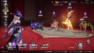 【PS5】【崩壊スターレイル】素材を入手する。