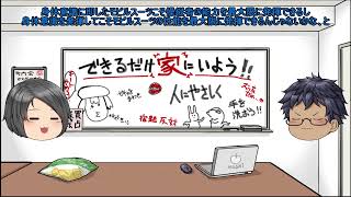 電子遊戯同好会が語る最近の出来事165